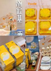 -潮宏基(万象城店)