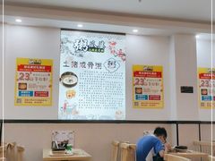 大堂-粥瓜婆特色砂锅粥(白石洲店)