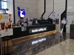 -瑞幸咖啡(万科红立方大厦店)
