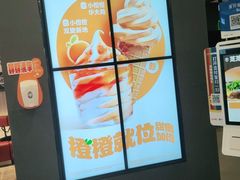 -汉堡王(龙湖洋湖天街店)