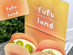 -fufuland·生乳舒芙蕾(北京·合生汇店)