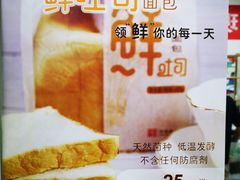 -北京稻香村(花市店)