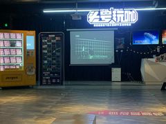 -几何影城观前街店(全激光影厅)