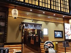 -鸟鹏烧鸟居酒屋(天河领展店)
