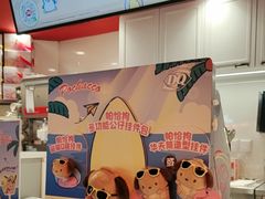 -DQ·蛋糕·冰淇淋(徐东销品茂店)