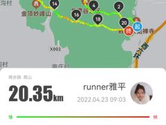 -阳台山自然风景区