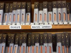 -三生有信(豫园商城店)