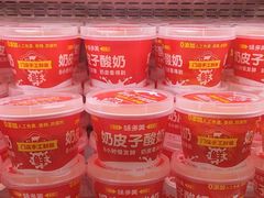 -味多美蛋糕(新和平里店)