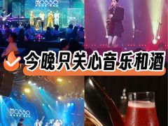 -MOSSO音乐酒吧·live house(南京旗舰店)