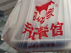 -尹记餐馆(花园店)