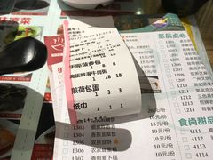 -老東粥皇·茶餐厅(云路中心店)