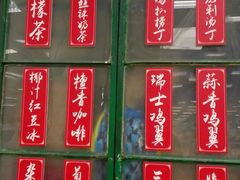 -孖记茶档·热腾茶餐(乐峰店)