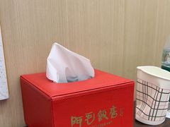 -阿毛饭店(和义路店)