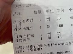 -奉天小馆·非遗东北菜(济南万象城店)