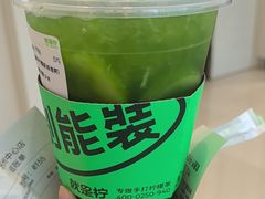 -Yes Lemon就是柠·手打柠檬茶(苏州中心一店)