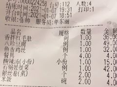 -老华洋饭庄(成林道店)