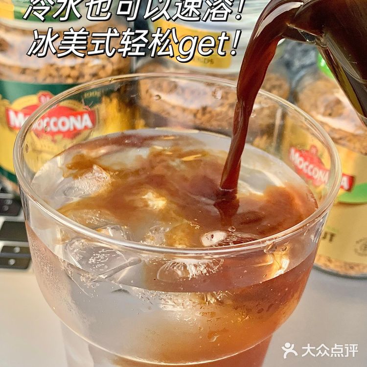 😜摩可纳 4 款热门咖啡大测评来啦！