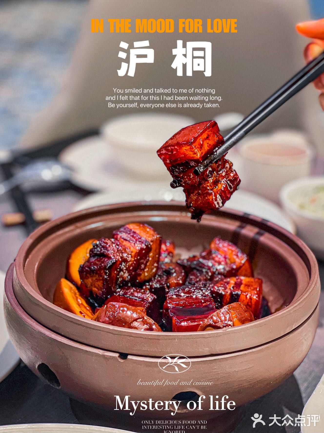 北京☝️zui正宗的上海私房菜，好吃到停不下来！😍