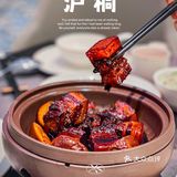 北京☝️zui正宗的上海私房菜，好吃到停不下来！😍