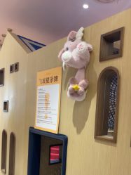 点击看大图 -奈尔宝·儿童乐园·亲子餐厅(前滩店)