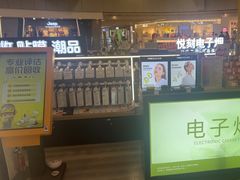 -乐邦快修手机电脑维修回收(打浦桥日月光店)