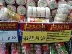 -物美超市(下沙云水店)