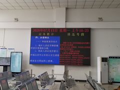 -北京市公安局公安交通管理局车辆管理所京丰分所