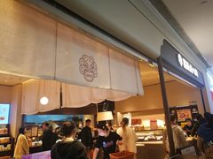 -墨茉点心局(国金街店)