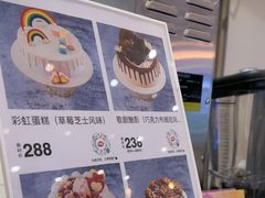 -DQ·蛋糕·冰淇淋(湖景东路店)