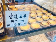 -永昌饼家(西华路店)