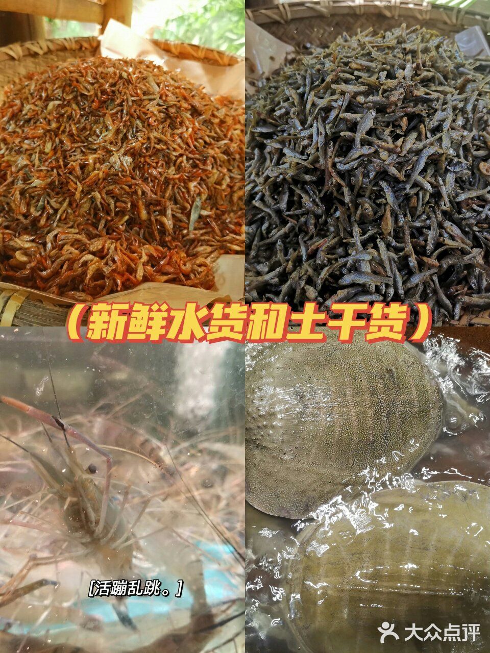 深圳福田最土湘菜，儿时记忆犹新🙊 