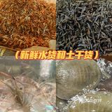 深圳福田最土湘菜，儿时记忆犹新🙊 