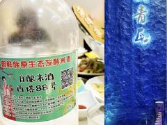 -青瓦餐厅·生鱼片·韩园烤肉(西塔店)