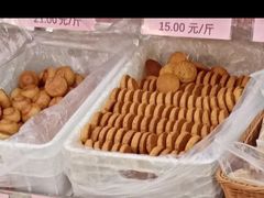 -桂香村(护国寺店)