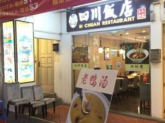 -牛车水美食街