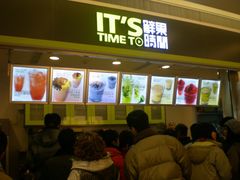 -鲜果时间(南开大悦城店)
