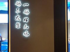 -鸽子侯·家宴·平价海鲜(绿地店)