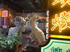 门面-大鸽饭(北京路店)