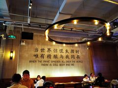 大堂-造精酿餐厅