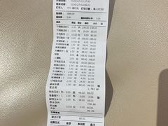 -荣乐园