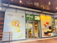 -The COOK·厨餐厅·自助餐(浦东嘉里大酒店)