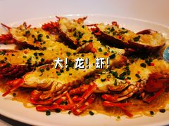 -粤江春·早茶·潮粤菜·宴会(罗湖宝能中心店)
