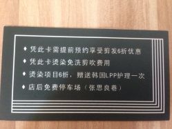 picture-红馆·发喆院