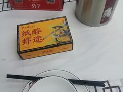 -严三毛口味虾·小严同学的店(曙光路直营店)