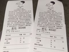 账单-喜茶(上海正大广场店)