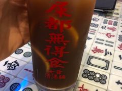 -七爷清汤腩·港式餐厅(金狮广场店)