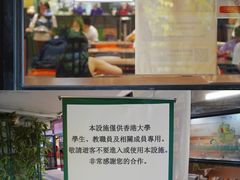 -香港大学