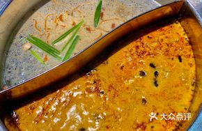 Yuan Yang Medium Spicy Hot Pot