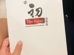 -初居食屋日式料理(万象城购物中心店)