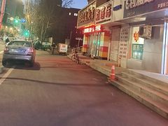 -宋家馄饨馆(八一公园店)